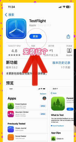 苹果怎么下载两个微信,实现双开需求,掌握实用技巧 苹果怎么下载两个微信,实现双开需求,掌握实用技巧