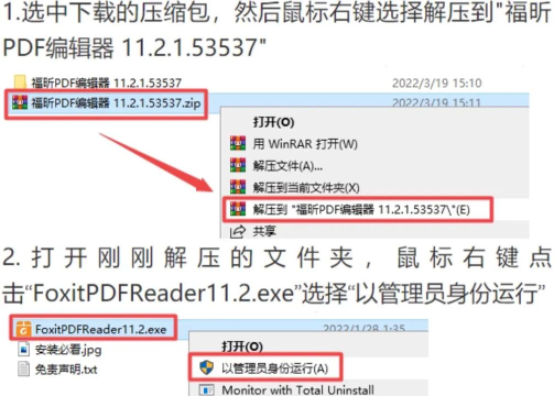 pdf插件怎么安装,轻松搞定文档处理,提升办公效率 pdf插件怎么安装,轻松搞定文档处理,提升办公效率