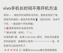 手机开不了机怎么回事,常见原因解析,快速解决方法 手机开不了机怎么回事,常见原因解析,快速解决方法
