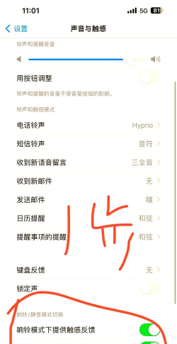 微信如何改铃声,轻松设置个性化提示音,告别单调通知声音 微信如何改铃声,轻松设置个性化提示音,告别单调通知声音