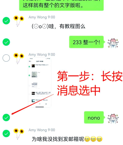 微信怎么发送聊天记录,轻松分享对话内容,掌握实用操作技巧 微信怎么发送聊天记录,轻松分享对话内容,掌握实用操作技巧