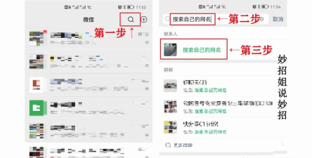 微信如何复制粘贴,轻松掌握技巧,提升聊天效率 微信如何复制粘贴,轻松掌握技巧,提升聊天效率