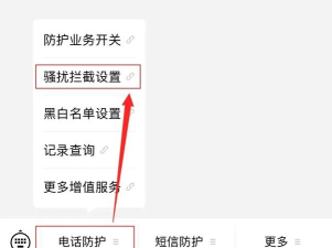 骚扰短信,如何有效拦截,保护个人隐私安全 骚扰短信,如何有效拦截,保护个人隐私安全