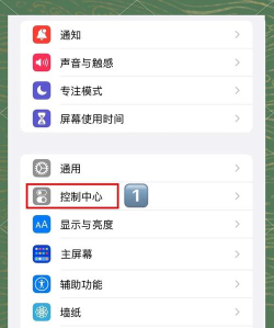 苹果7怎么录屏,轻松掌握录屏技巧,分享精彩瞬间 苹果7怎么录屏,轻松掌握录屏技巧,分享精彩瞬间