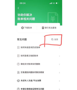 微信零钱明细怎么删除,保护隐私安全,管理个人财务 微信零钱明细怎么删除,保护隐私安全,管理个人财务