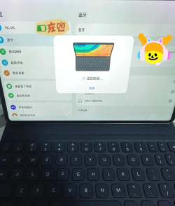 ipad如何连接键盘,轻松实现高效输入,提升移动办公体验 ipad如何连接键盘,轻松实现高效输入,提升移动办公体验