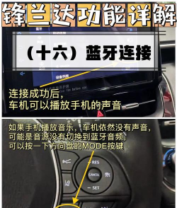 手机怎么连接车载蓝牙,快速配对技巧,解决常见连接问题 手机怎么连接车载蓝牙,快速配对技巧,解决常见连接问题