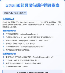 网易邮箱登录,轻松掌握步骤,解决常见问题 网易邮箱登录,轻松掌握步骤,解决常见问题