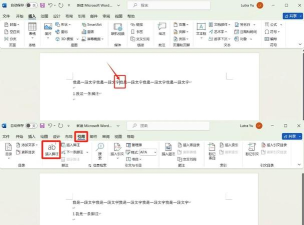 wps脚注怎么添加,轻松掌握插入技巧,提升文档专业度 wps脚注怎么添加,轻松掌握插入技巧,提升文档专业度