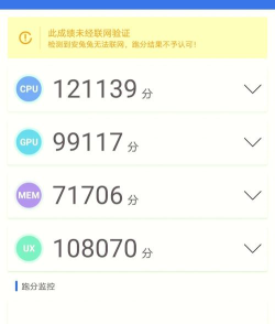手机如何跑分,了解性能测试方法,掌握跑分软件使用技巧 手机如何跑分,了解性能测试方法,掌握跑分软件使用技巧