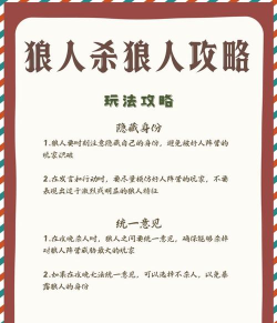 如何变成狼人,探索神秘传说,了解变身条件 如何变成狼人,探索神秘传说,了解变身条件