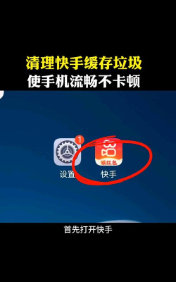 快手卡顿怎么解决,告别播放不流畅,提升观看体验 快手卡顿怎么解决,告别播放不流畅,提升观看体验