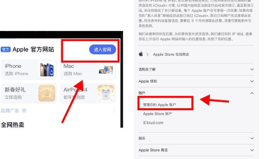 苹果id怎么改地区,轻松切换商店,解锁全球应用 苹果id怎么改地区,轻松切换商店,解锁全球应用