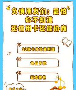 分期乐如何还款,轻松掌握还款方式,避免逾期影响信用 分期乐如何还款,轻松掌握还款方式,避免逾期影响信用