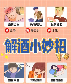 怎么提高酒量,科学方法循序渐进,安全提升饮酒耐受度 怎么提高酒量,科学方法循序渐进,安全提升饮酒耐受度