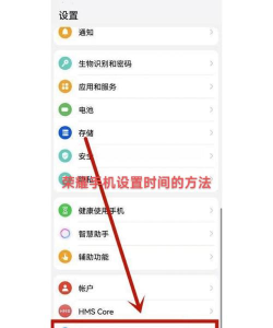 手机怎么校准时间,自动同步与手动设置,确保时间精准无误 手机怎么校准时间,自动同步与手动设置,确保时间精准无误
