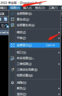 cad怎么调出工具栏,快速找回隐藏工具,提升绘图效率 cad怎么调出工具栏,快速找回隐藏工具,提升绘图效率