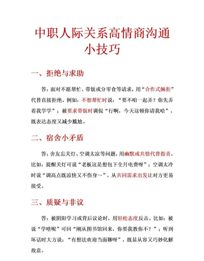 如何找校友,高效实用方法,轻松建立人脉联系 如何找校友,高效实用方法,轻松建立人脉联系