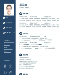 创建简历,打造专业求职名片,提升面试成功率 创建简历,打造专业求职名片,提升面试成功率