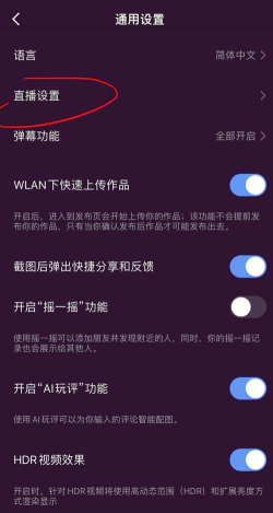 快手直播怎么看回放,轻松找到历史直播,不错过任何精彩片段 快手直播怎么看回放,轻松找到历史直播,不错过任何精彩片段