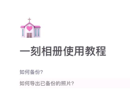 怎么删除相册里的照片,快速清理手机空间,掌握正确操作方法 怎么删除相册里的照片,快速清理手机空间,掌握正确操作方法