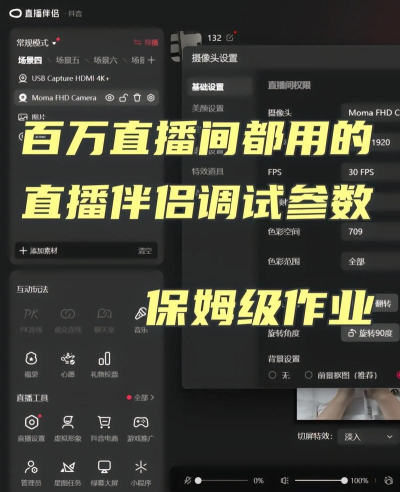 直播伴侣怎么下载,轻松获取官方渠道,快速开启直播之旅 直播伴侣怎么下载,轻松获取官方渠道,快速开启直播之旅