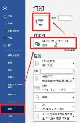 docx怎么打开,轻松解决文件难题,快速查看文档内容 docx怎么打开,轻松解决文件难题,快速查看文档内容