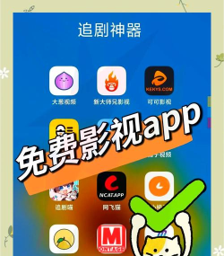手机下载电视剧,轻松追剧无压力,离线观看更省心 手机下载电视剧,轻松追剧无压力,离线观看更省心