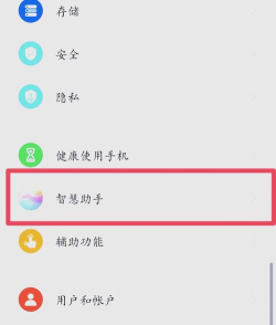 充电提示音,关闭方法详解,告别烦人声音 充电提示音,关闭方法详解,告别烦人声音