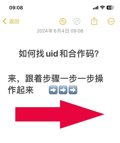 uid怎么查看,快速查找方法,不同平台操作指南 uid怎么查看,快速查找方法,不同平台操作指南