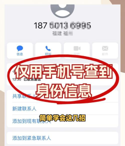 自己的手机号怎么查,快速查询方法,轻松找回号码 自己的手机号怎么查,快速查询方法,轻松找回号码