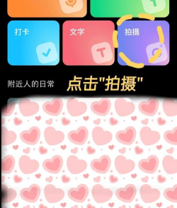 手机头像怎么换,简单几步轻松搞定,展现个性风采 手机头像怎么换,简单几步轻松搞定,展现个性风采