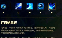 亚索怎么双风,掌握核心技巧,轻松打出双风连招 亚索怎么双风,掌握核心技巧,轻松打出双风连招
