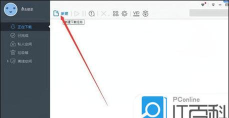 迅雷如何下载bt,掌握核心技巧,轻松获取资源 迅雷如何下载bt,掌握核心技巧,轻松获取资源