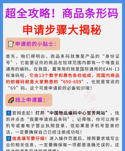 易码怎么用,快速上手教程,新手入门指南 易码怎么用,快速上手教程,新手入门指南