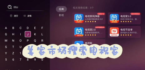 手机怎么看电视频道,免费收看直播,畅享海量节目 手机怎么看电视频道,免费收看直播,畅享海量节目