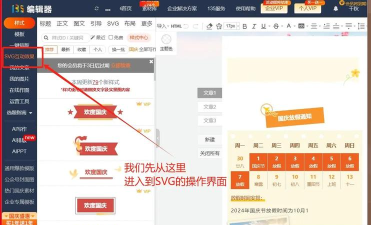 svg文件怎么打开,多种方法轻松搞定,快速查看编辑内容 svg文件怎么打开,多种方法轻松搞定,快速查看编辑内容