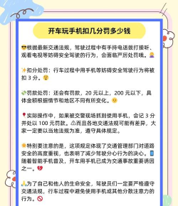 王者如何重开,快速掌握规则,避免违规扣分 王者如何重开,快速掌握规则,避免违规扣分