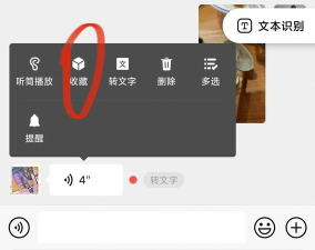 怎么把语音转发给别人,轻松分享语音消息,掌握多种转发技巧 怎么把语音转发给别人,轻松分享语音消息,掌握多种转发技巧