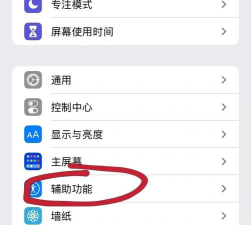 手机灵敏度怎么调,提升触控体验,优化游戏操作手感 手机灵敏度怎么调,提升触控体验,优化游戏操作手感