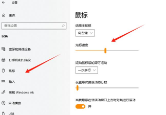 网吧鼠标灵敏度怎么调,快速上手技巧,游戏办公两不误 网吧鼠标灵敏度怎么调,快速上手技巧,游戏办公两不误