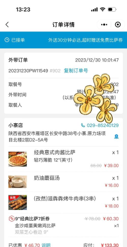 点我达怎么样,配送服务体验,用户真实评价 点我达怎么样,配送服务体验,用户真实评价