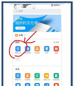 钉钉如何导出考勤,详细操作步骤,常见问题解答 钉钉如何导出考勤,详细操作步骤,常见问题解答