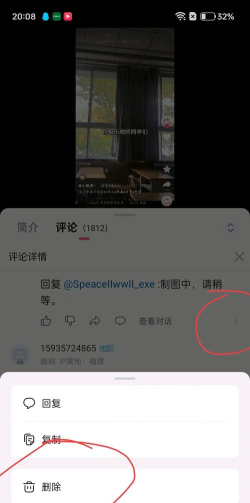 如何删除微博评论,轻松管理互动内容,维护个人社交空间 如何删除微博评论,轻松管理互动内容,维护个人社交空间