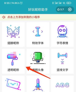 微信名字如何空白,实现个性昵称,打造独特社交形象 微信名字如何空白,实现个性昵称,打造独特社交形象