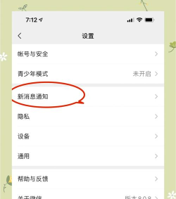 彩铃,更换方法,轻松设置个性化铃声 彩铃,更换方法,轻松设置个性化铃声