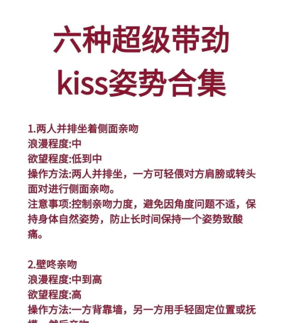 亲密关系怎么设置,建立健康情感连接,掌握相处核心技巧 亲密关系怎么设置,建立健康情感连接,掌握相处核心技巧