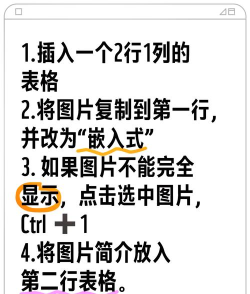 怎么在表格里插入图片,掌握核心操作步骤,轻松美化数据表格 怎么在表格里插入图片,掌握核心操作步骤,轻松美化数据表格