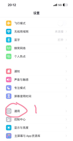 苹果隔空投送怎么关闭,快速关闭方法,避免隐私泄露 苹果隔空投送怎么关闭,快速关闭方法,避免隐私泄露