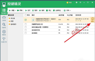 按键精灵怎么设置循环,掌握循环技巧,实现自动化操作 按键精灵怎么设置循环,掌握循环技巧,实现自动化操作